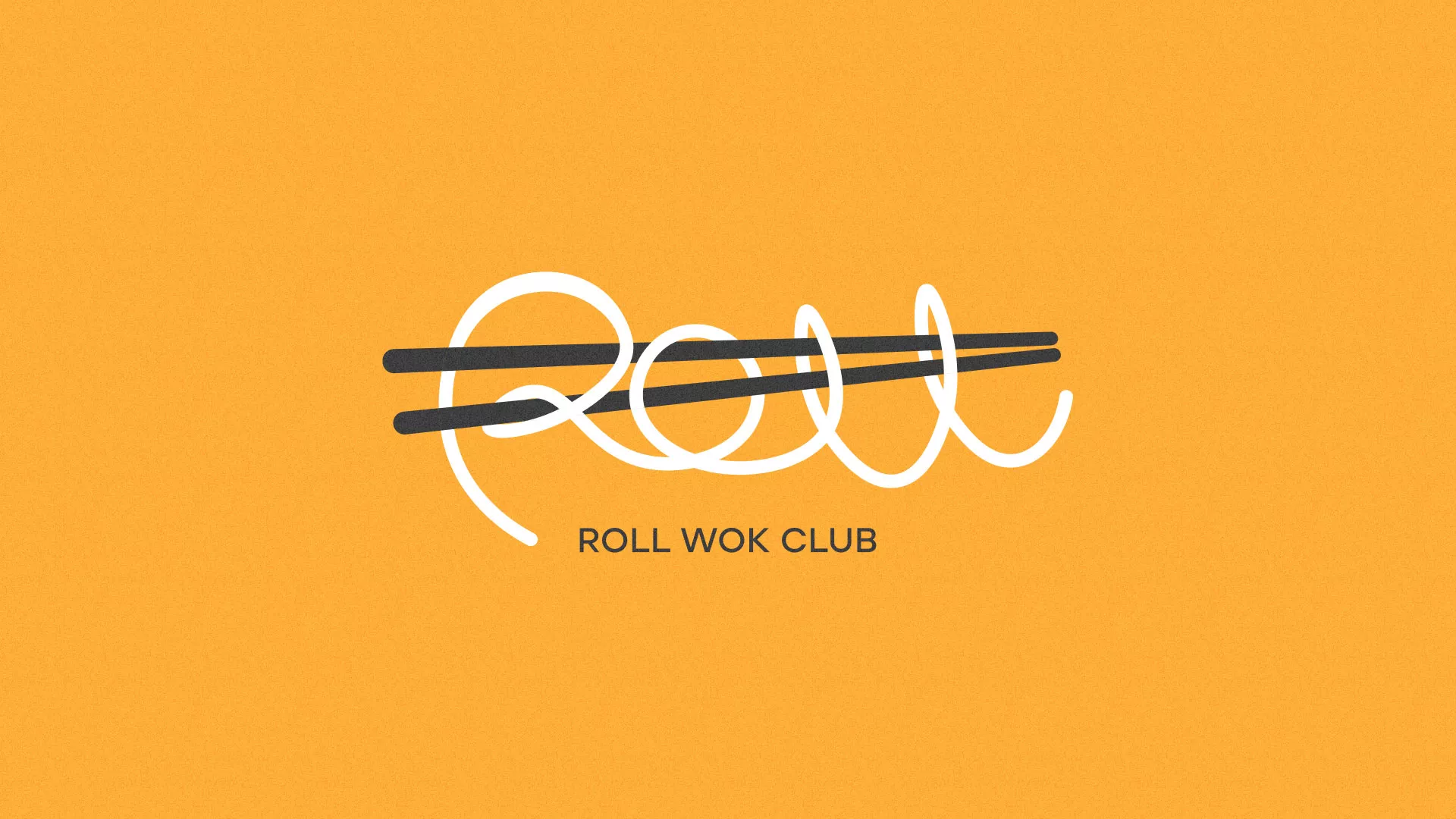 Создание дизайна упаковки суши-бара «Roll Wok Club» в Чайковском